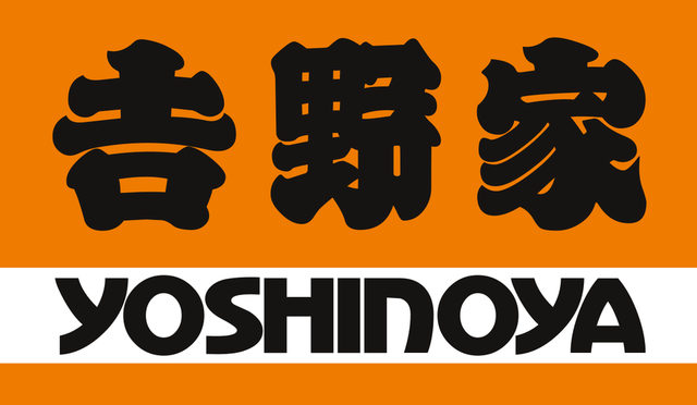 Yoshinoya-Logo.svg.png