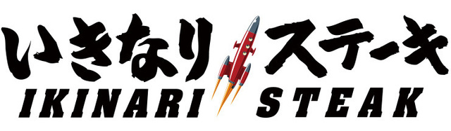 bp-banner-ikinaristeak.jpg