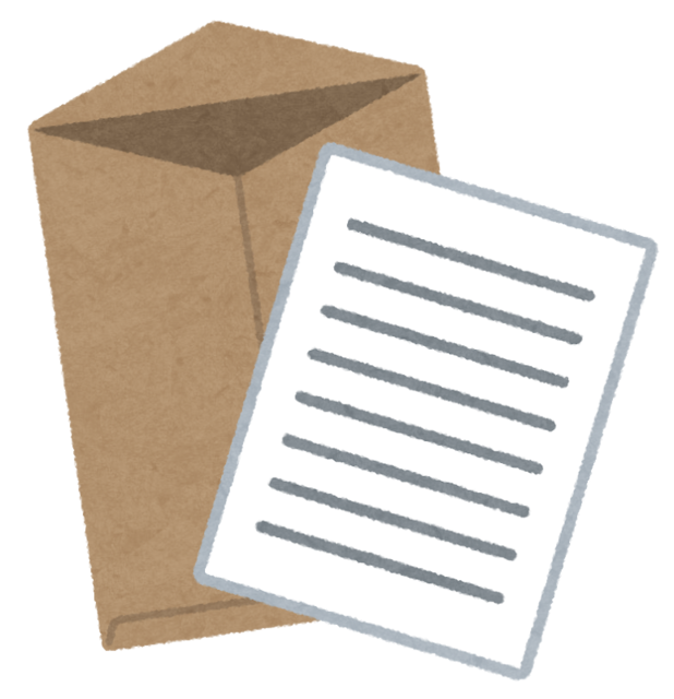 document_syorui_fuutou.png