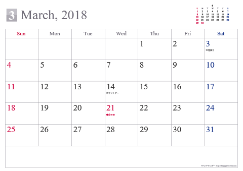 calendar-sim-a4-2018-3.png