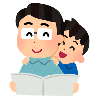 chichinohi_oyako_katamomi_boy.png