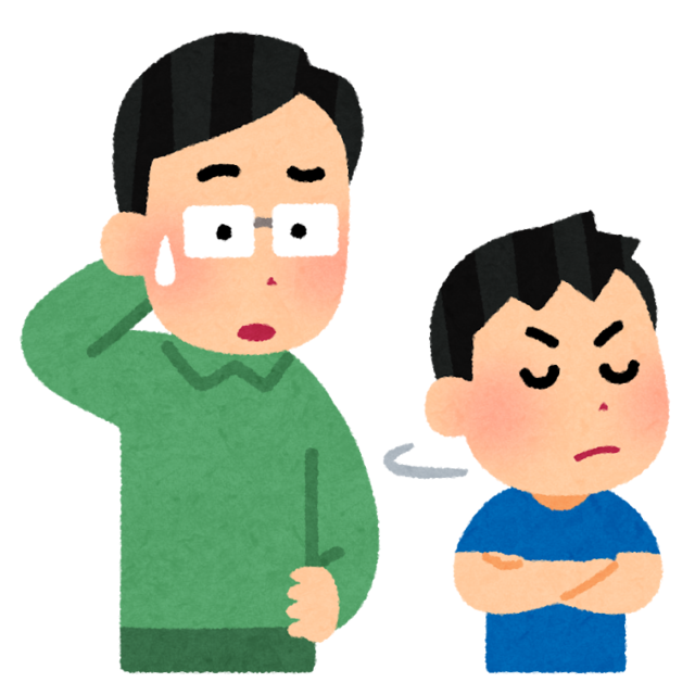family_hankouki_chichi_musuko.png