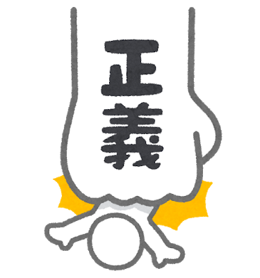 figure_tekken1_seigi.png