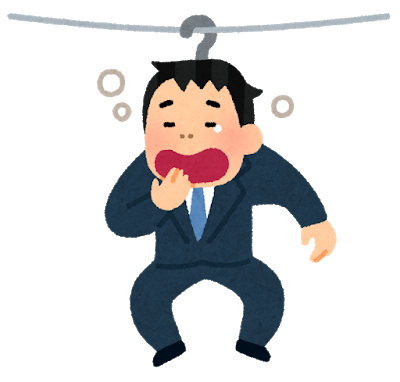 hosu_businessman_taikutsu.png