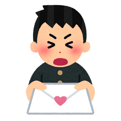 message_loveletter_boy.png