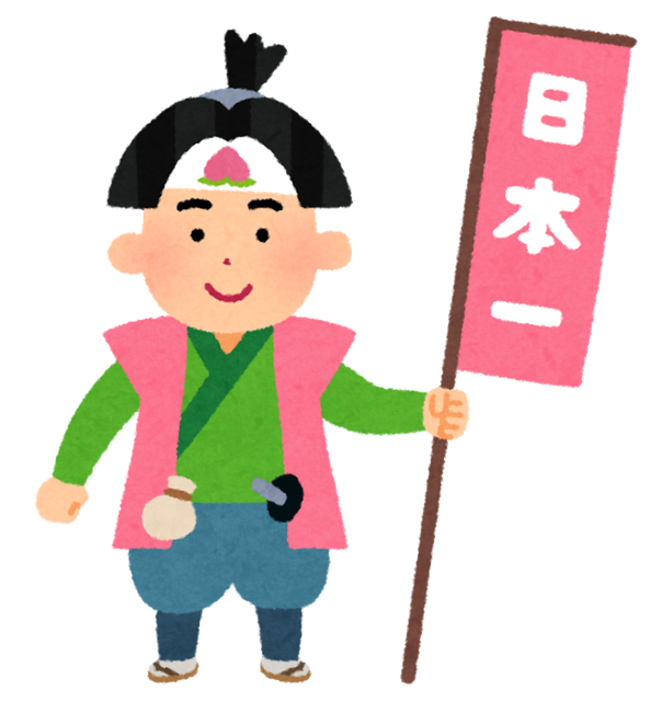 monogatari_momotarou_solo.png