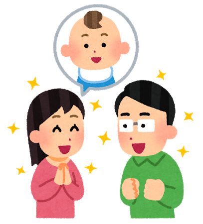 ninshin_couple_yes.png