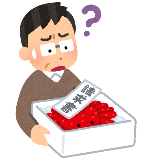 sagi_okuritsuke_kani.png