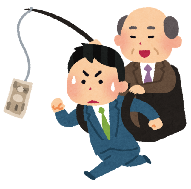 salaryman_money.png