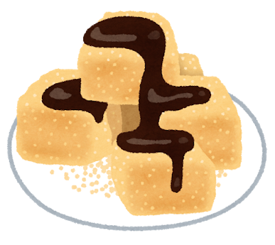 sweets_warabimochi_kuromitsu.png