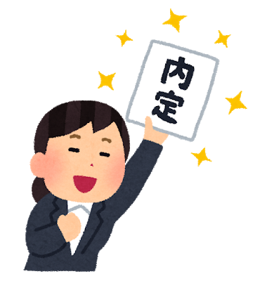 syukatsu_naitei_woman.png